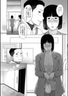 欲情リカバリー試し読み4ページ