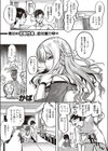 触れて伝えて試し読み1ページ