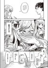 触れて伝えて試し読み4ページ