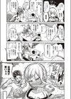 触れて伝えて試し読み5ページ