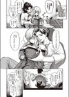 触れて伝えて試し読み6ページ