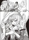 触れて伝えて試し読み7ページ