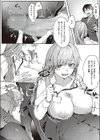あまやかし上手な甘音さん試し読み8ページ