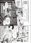 おさな恋試し読み1ページ