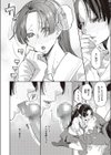 おさな恋試し読み8ページ