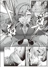 女王蜂の放課後試し読み8ページ