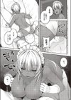 褐色メイドのお仕事試し読み3ページ