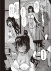 六畳半風俗嬢物語試し読み2ページ