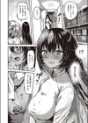 六畳半風俗嬢物語試し読み6ページ