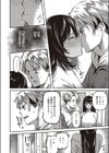 六畳半風俗嬢物語試し読み8ページ