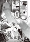 スキあり 生徒会長試し読み7ページ