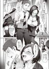 ヒミツのストレス解消法試し読み4ページ