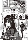 さよなら転校生試し読み1ページ