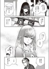 さよなら転校生試し読み4ページ