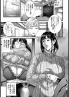 淫眠サロン【単話】試し読み1ページ