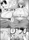 熟れし身体は華の残滓【単話】試し読み3ページ