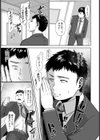 俺では見られない従姉のカオ【単話】試し読み3ページ