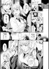 彼女のしたいこと【単話】試し読み5ページ