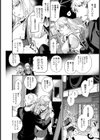 彼女のしたいこと【単話】試し読み6ページ