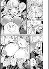彼女のしたいこと【単話】試し読み7ページ