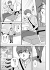 溶けて溺れる〜年上女性が乱れる時〜試し読み7ページ
