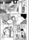 人妻になったあの子と、おママごと【単話】試し読み3ページ