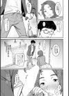 人妻になったあの子と、おママごと【単話】試し読み5ページ