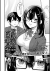 放課後の図書室【単話】試し読み2ページ