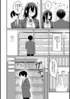 放課後の図書室【単話】試し読み4ページ