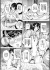 柔肉・訪問愛護【単話】試し読み2ページ