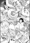 柔肉・訪問愛護【単話】試し読み8ページ