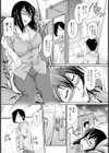 ●っ払いのお姉さんへの仕返し【単話】試し読み7ページ