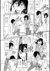 ●っ払いのお姉さんへの仕返し【単話】試し読み8ページ