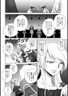 凛辱蹂躙アナザー 〜隷属への招待〜【単話】試し読み6ページ