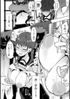 わたしは君のヒロインじゃない【単話】試し読み4ページ