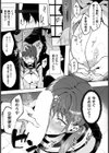 わたしは君のヒロインじゃない【単話】試し読み5ページ
