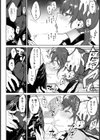 わたしは君のヒロインじゃない【単話】試し読み6ページ