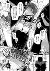 わたしは君のヒロインじゃない【単話】試し読み7ページ