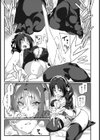 淫らな響き【単話】試し読み7ページ