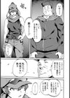 ぱこぱこサバイバル 〜マワされた女〜【単話】試し読み3ページ