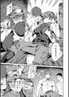 ぱこぱこサバイバル 〜マワされた女〜【単話】試し読み5ページ