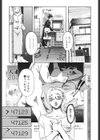 コアマガジン刊「clone人間」10冊パック試し読み10ページ