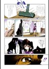 コアマガジン刊「琴義弓介」10冊パック試し読み6ページ