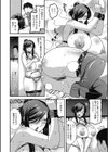 マゾ妻公開恥辱試し読み4ページ