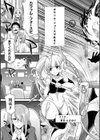 特務戦隊カラフル・フォース 正義のヒロインvs触手女王！フタナリ調教大決戦！？試し読み5ページ