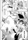 特務戦隊カラフル・フォース 正義のヒロインvs触手女王！フタナリ調教大決戦！？試し読み8ページ