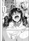 特務戦隊カラフル・フォース 正義のヒロインvs触手女王！フタナリ調教大決戦！？試し読み10ページ