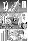 特務戦隊カラフル・フォース 正義のヒロインvs触手女王！フタナリ調教大決戦！？試し読み11ページ