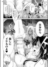 特務戦隊カラフル・フォース 正義のヒロインvs触手女王！フタナリ調教大決戦！？試し読み12ページ