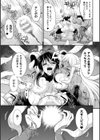特務戦隊カラフル・フォース 正義のヒロインvs触手女王！フタナリ調教大決戦！？試し読み15ページ